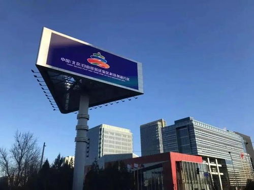 核心區(qū)五年鑄輝煌 兩區(qū)建設(shè)成效顯著，海淀以科技創(chuàng)新交出北京優(yōu)異答卷
