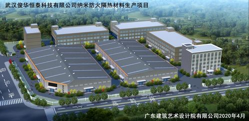 cchs中普重工集團2020年完成俊華時代納米防火隔熱材料生產(chǎn)項目建設(shè)，持續(xù)承接總公司工程建設(shè)業(yè)務(wù)