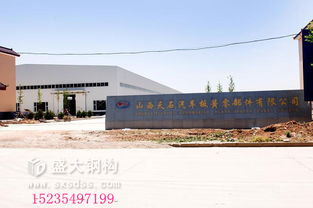 精益建造，品質為先——山西彩鋼瓦鋼結構建設全產業鏈服務商